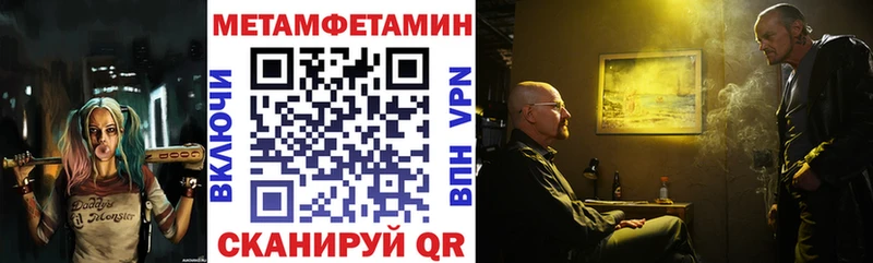 Амфетамин Premium  что такое наркотик  Краснокамск 
