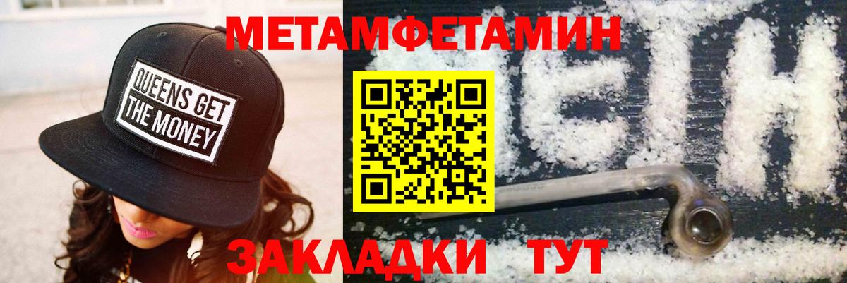 Amphetamine  Вход с VPN  Краснокамск  Амфетамин VHQ 