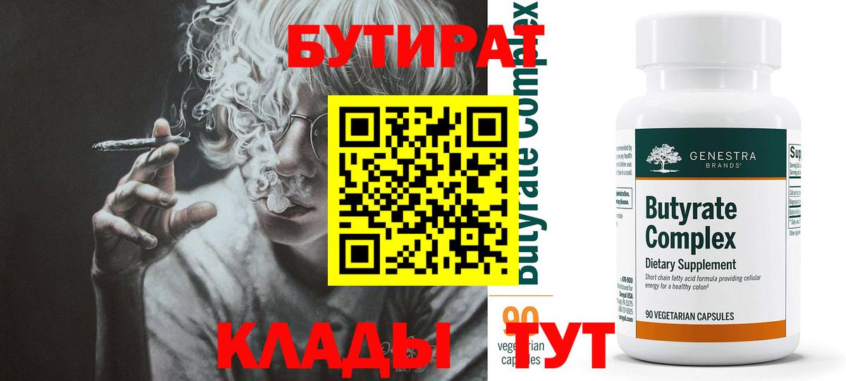 НБОМе  Конопля  Краснокамск  Кокаин  Вход с VPN  Гашиш  Меф  