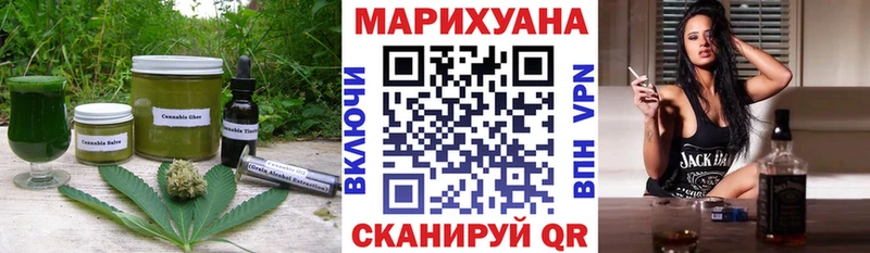 Cannafood конопля  Краснокамск 