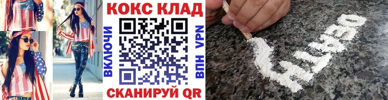 COCAIN Columbia  наркошоп  Краснокамск 