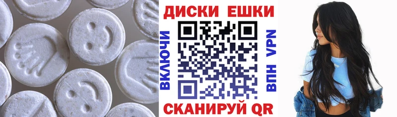 где найти наркотики  Краснокамск  ЭКСТАЗИ louis Vuitton 