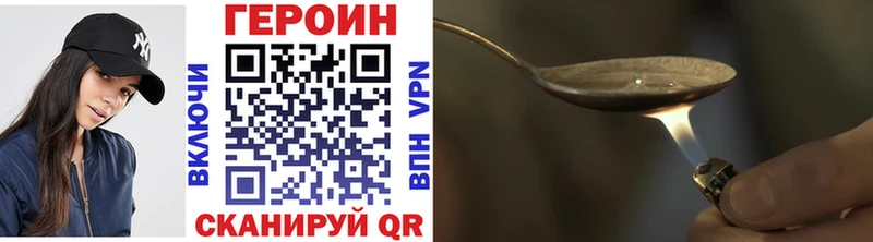 ГЕРОИН VHQ  наркотики  Краснокамск 