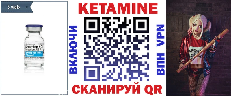 блэк спрут ссылка  закладки  Краснокамск  Кетамин ketamine 