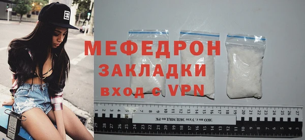 стаф Краснослободск
