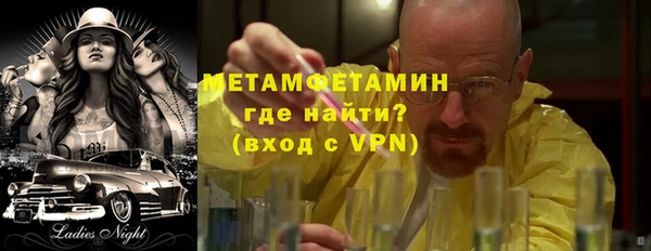 амфетамин Саяногорск