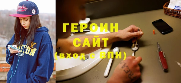 экстази Костерёво