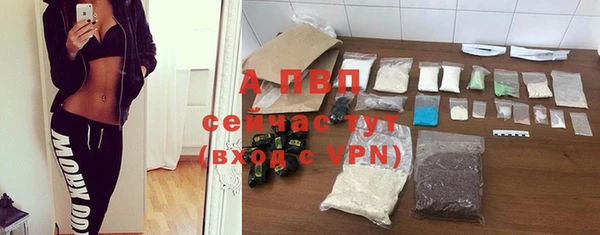 кристаллы Куйбышев