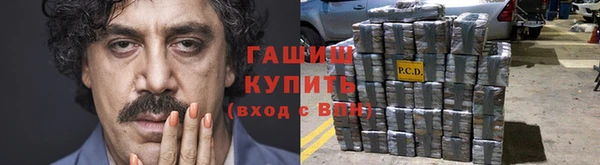 кристаллы Куйбышев