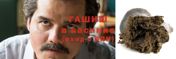 экстази Костерёво
