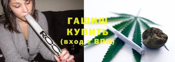 экстази Костерёво