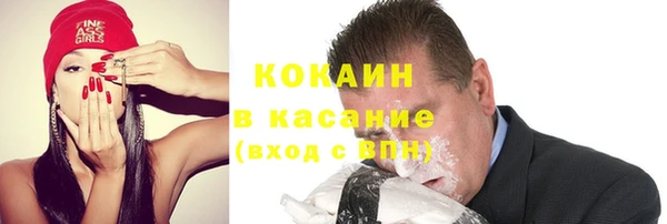гашишное масло Кулебаки