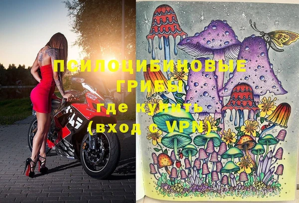 гашишное масло Кулебаки