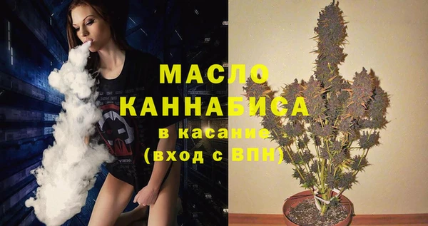 кристаллы Куйбышев