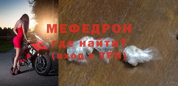 spice Галич