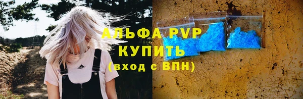 амф Краснотурьинск