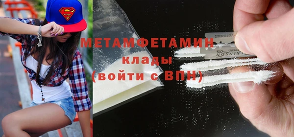 экстази Костерёво