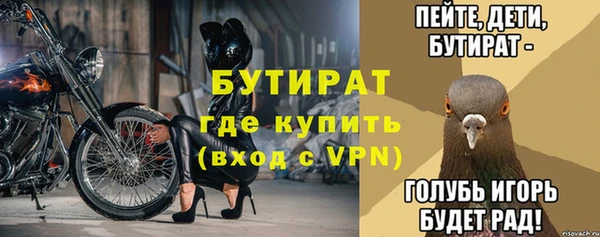 экстази Костерёво