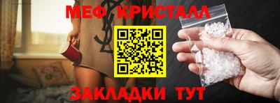 бутик Ижевск