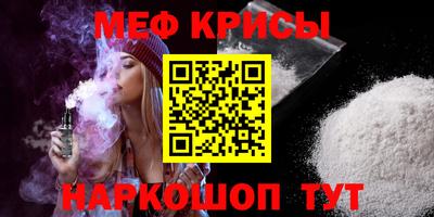соль ск Иваново