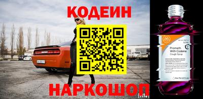 соль ск Иваново