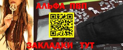 бутик Ижевск