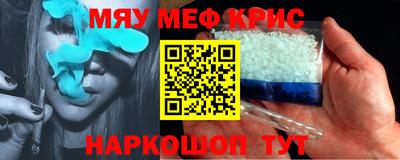 соль ск Иваново