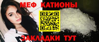 бутик Ижевск