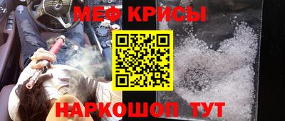 соль ск Иваново