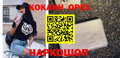 бутик Ижевск