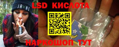 бутик Ижевск