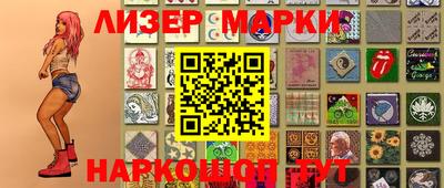 соль ск Иваново