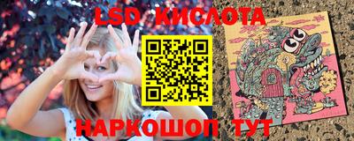 марихуана Ивантеевка