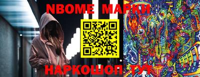марихуана Ивантеевка