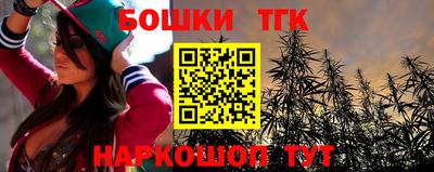 бутик Ижевск