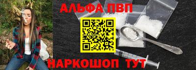 бутик Ижевск