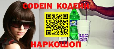 бутик Ижевск
