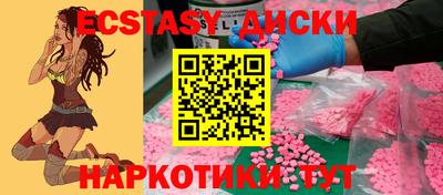 MESCALINE Железноводск
