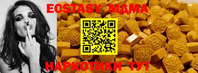 марихуана Ивантеевка