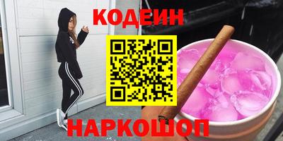 бутик Ижевск