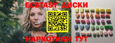 соль ск Иваново