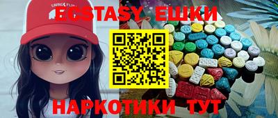 бутик Ижевск