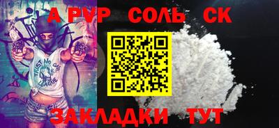 бутик Ижевск