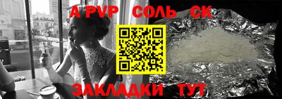 бутик Ижевск