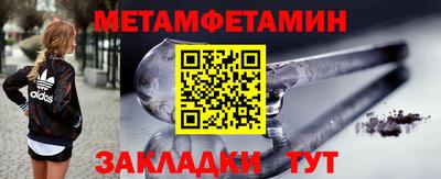 бутик Ижевск