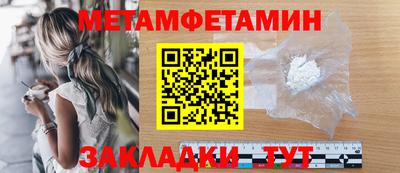 марихуана Ивантеевка