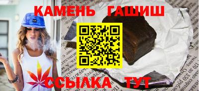 MESCALINE Железноводск