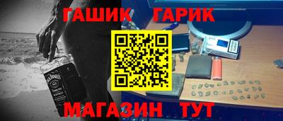 марихуана Ивантеевка