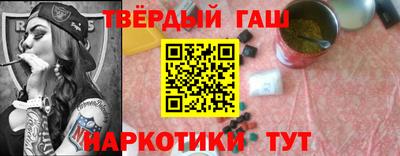 бутик Ижевск