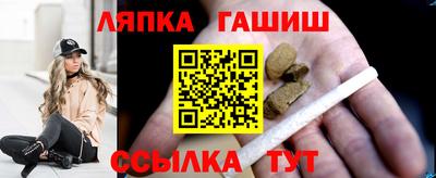 соль ск Иваново
